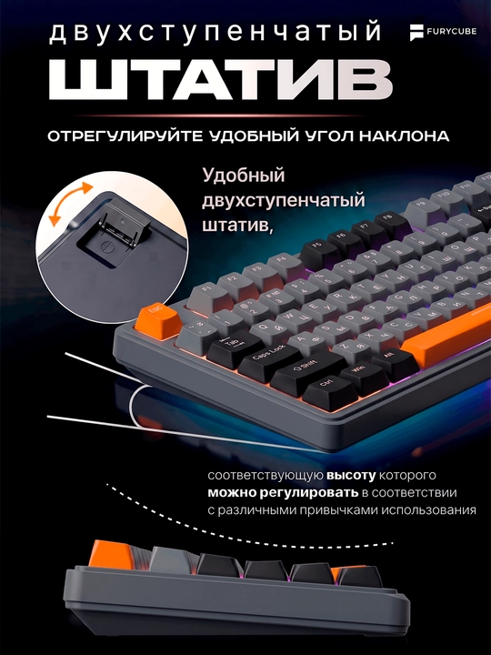 Geymerlar uchun membrana klaviatura Furycube IP98 RGB yoritgichlar bilan