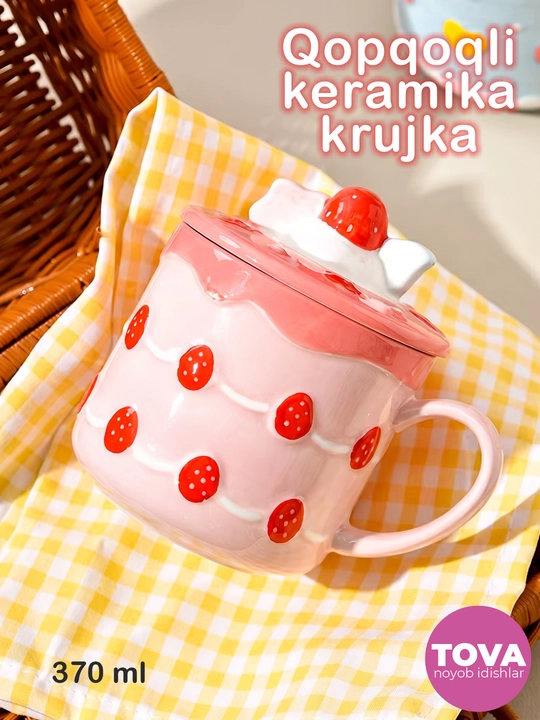Керамическая кружка с крышкой, 370 мл - 