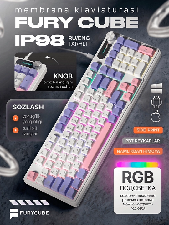 Игровая мембранная клавиатура для геймеров Furycube IP98 с RGB подсветкой - 