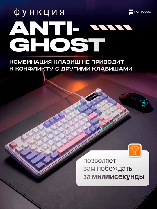 Geymerlar uchun membrana klaviatura Furycube IP98 RGB yoritgichlar bilan