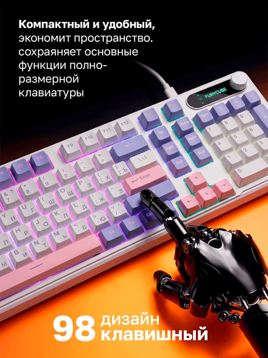 Geymerlar uchun membrana klaviatura Furycube IP98 RGB yoritgichlar bilan