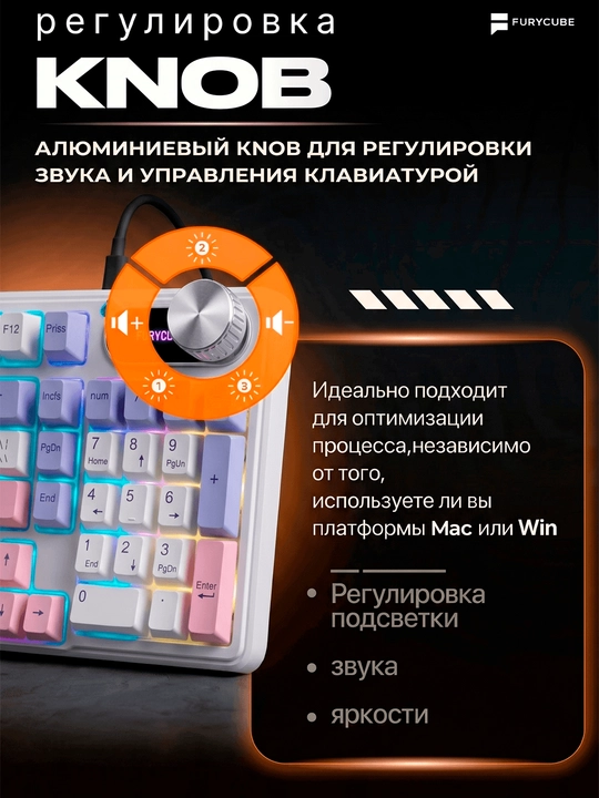 Geymerlar uchun membrana klaviatura Furycube IP98 RGB yoritgichlar bilan