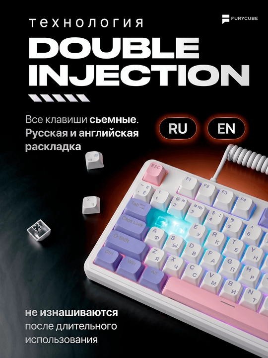 Geymerlar uchun membrana klaviatura Furycube IP98 RGB yoritgichlar bilan