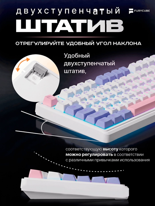 Geymerlar uchun membrana klaviatura Furycube IP98 RGB yoritgichlar bilan