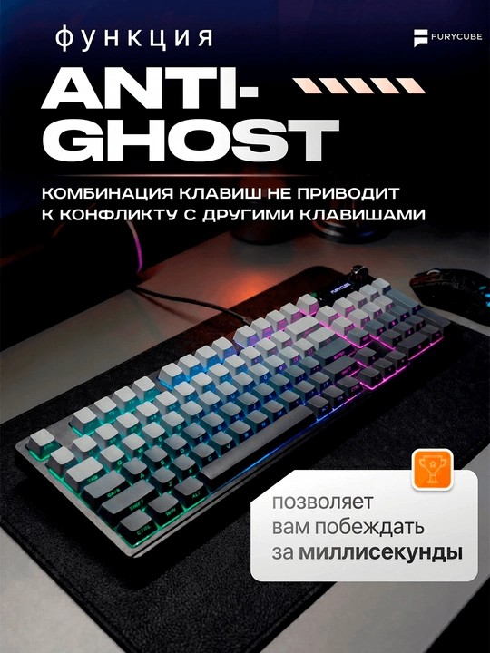 Geymerlar uchun membrana klaviatura Furycube IP98 RGB yoritgichlar bilan