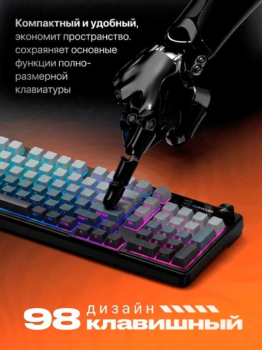 Geymerlar uchun membrana klaviatura Furycube IP98 RGB yoritgichlar bilan