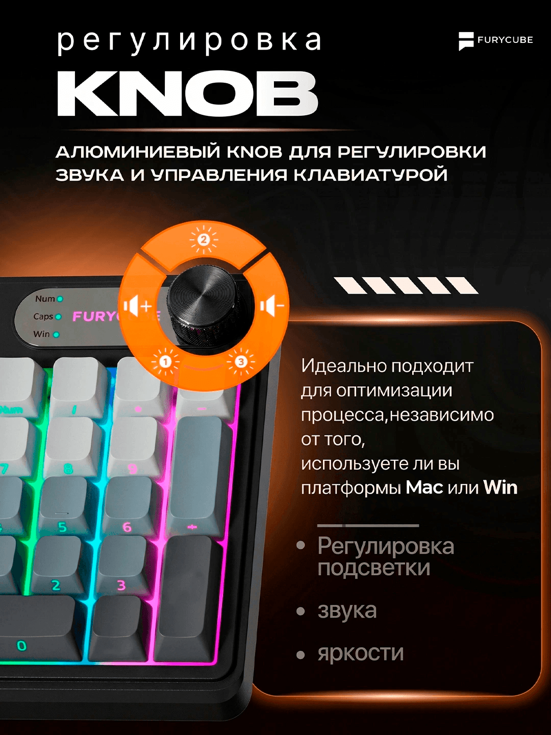 Geymerlar uchun membrana klaviatura Furycube IP98 RGB yoritgichlar bilan