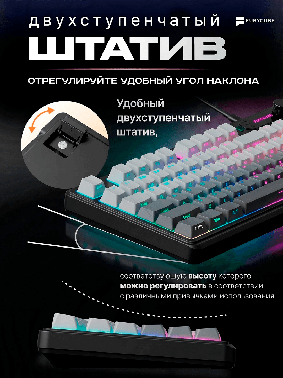 Geymerlar uchun membrana klaviatura Furycube IP98 RGB yoritgichlar bilan