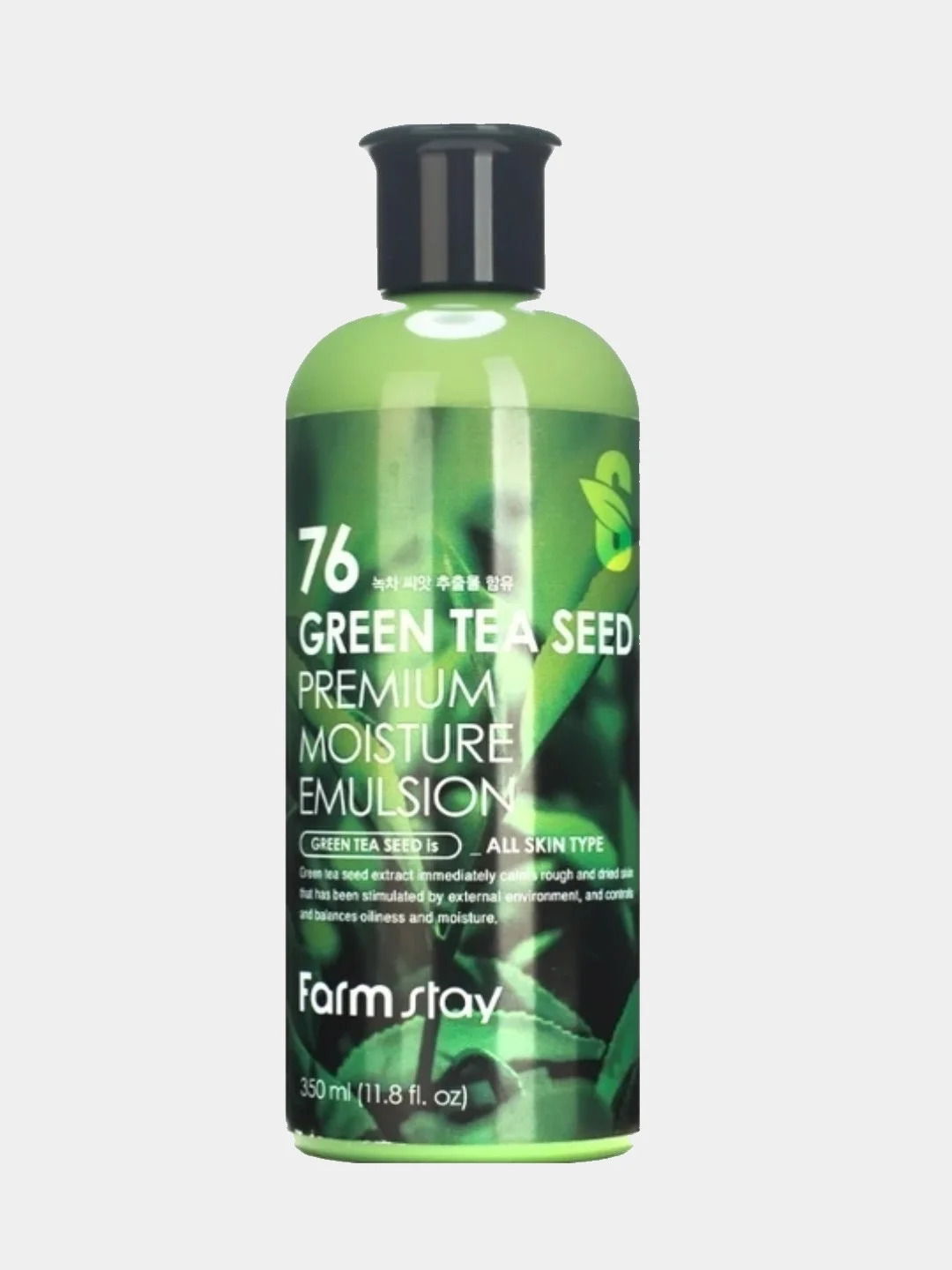 FarmStay Visible Difference Fresh Toner Green tea, 350 ml - 
