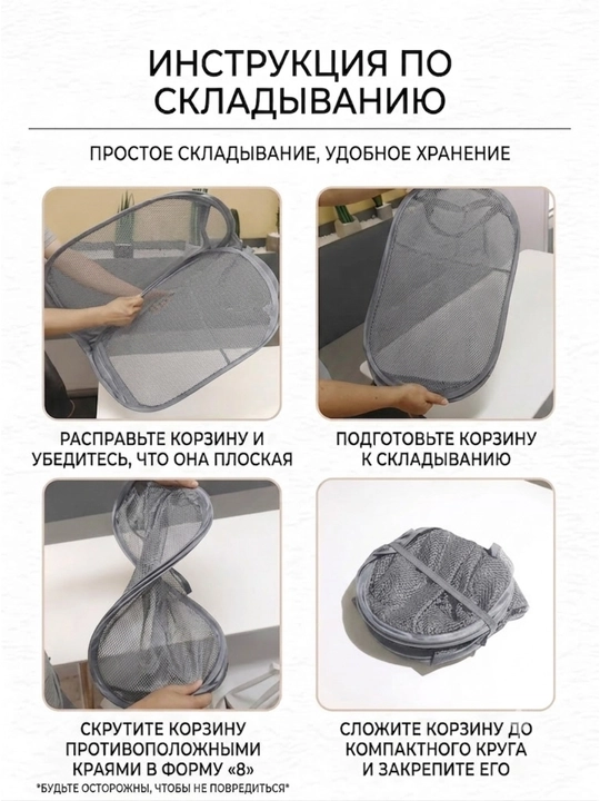 Корзина мешок для хранения белья и игрушек складная, сетчатый органайзер для ванной