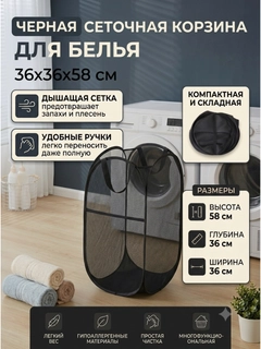Черный