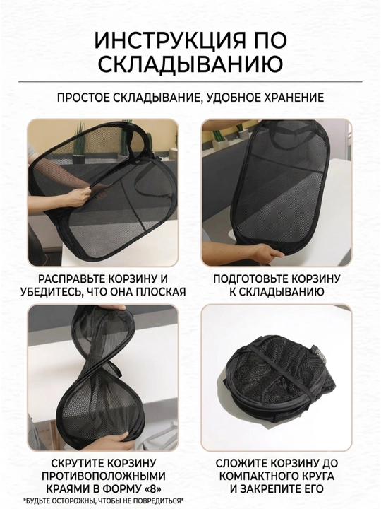 Корзина мешок для хранения белья и игрушек складная, сетчатый органайзер для ванной