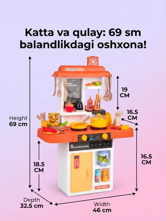 Игрушечная кухня, магазин фастфуда и десертов FIDGO, игровые наборы