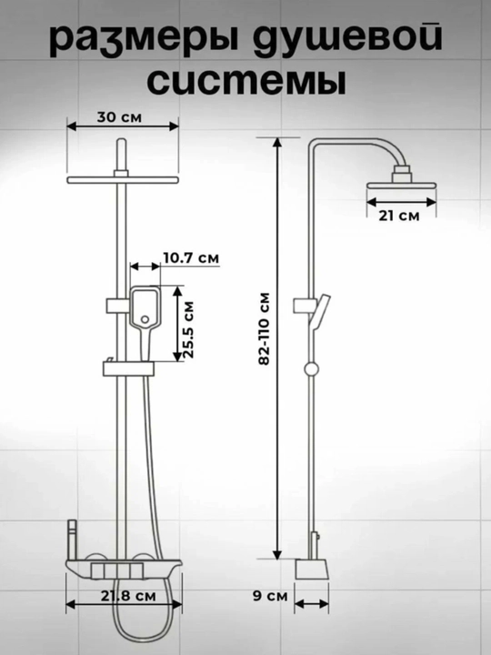Смеситель для ванны