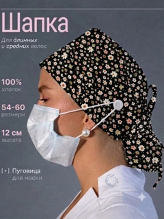 Черный