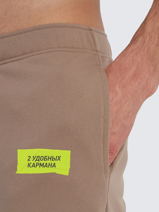 Erkaklar shortigi Demix