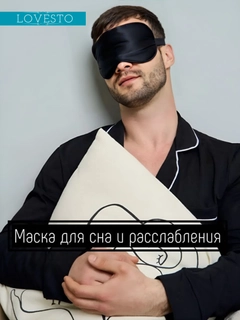 Черный