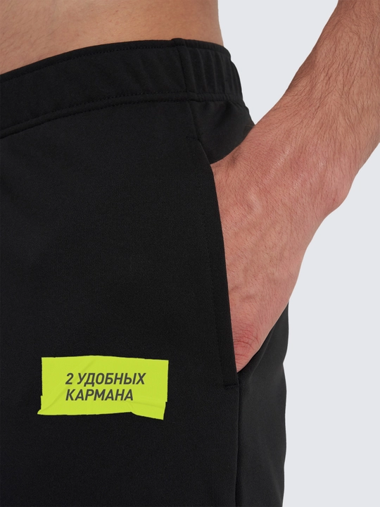 Erkaklar shortigi Demix