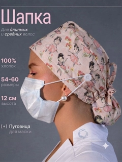 Конфетный
