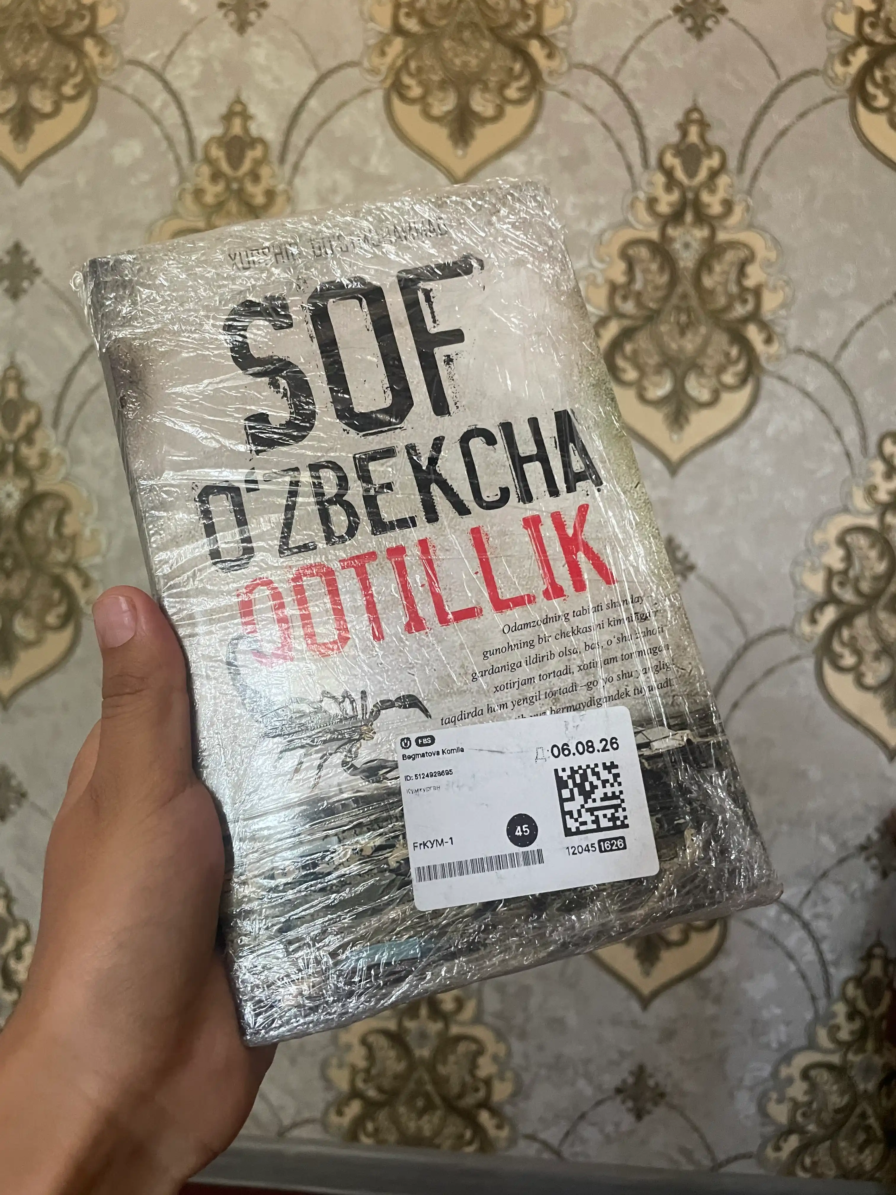 Xurshid Do‘stmuhammad - Sof o‘zbekcha qotillik (roman)
