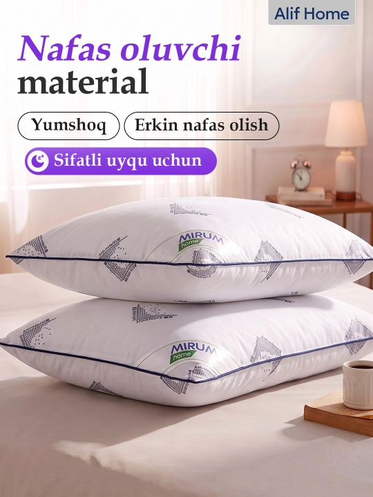 Подушка для сна Mirum Home, упругие подушки 50 х 70