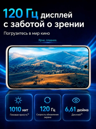 Смартфон HONOR X6e, 7500 мАч, 45 Вт, камера 50 МП, экран 120 Гц, IP64