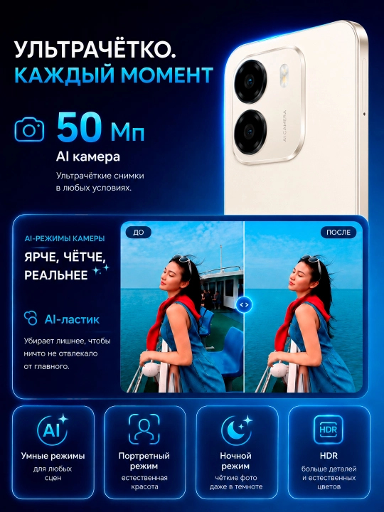 Смартфон HONOR X6e, 7500 мАч, 45 Вт, камера 50 МП, экран 120 Гц, IP64