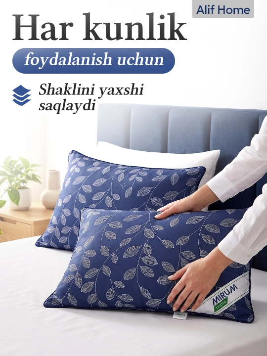 Подушка для сна Mirum Home, упругие подушки 50 х 70