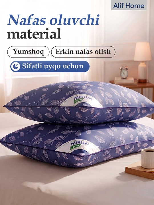 Подушка для сна Mirum Home, упругие подушки 50 х 70