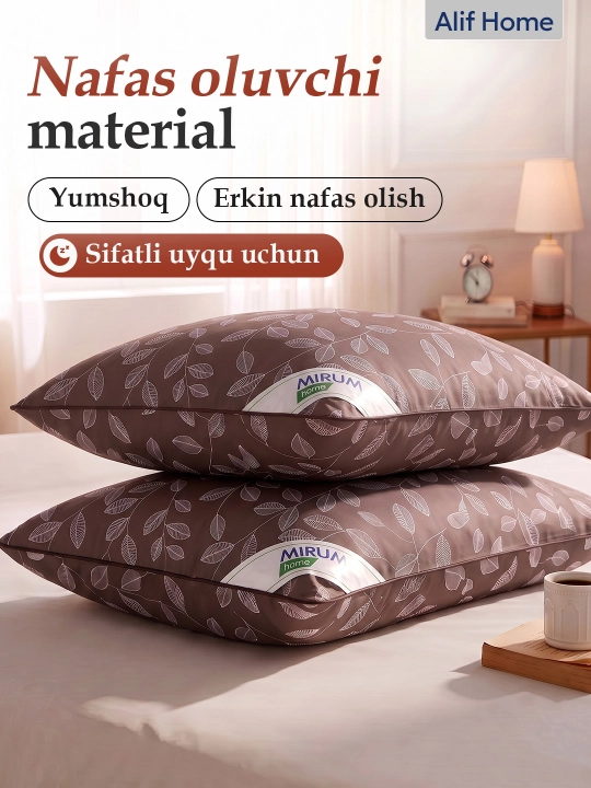 Подушка для сна Mirum Home, упругие подушки 50 х 70