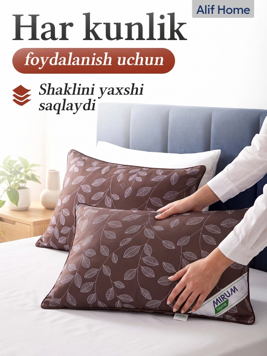 Подушка для сна Mirum Home, упругие подушки 50 х 70