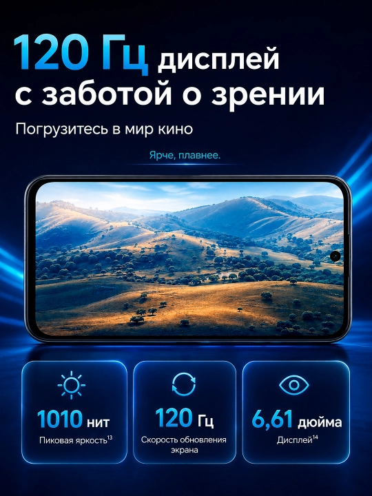 Смартфон HONOR X6e, 7500 мАч, 45 Вт, камера 50 МП, экран 120 Гц, IP64