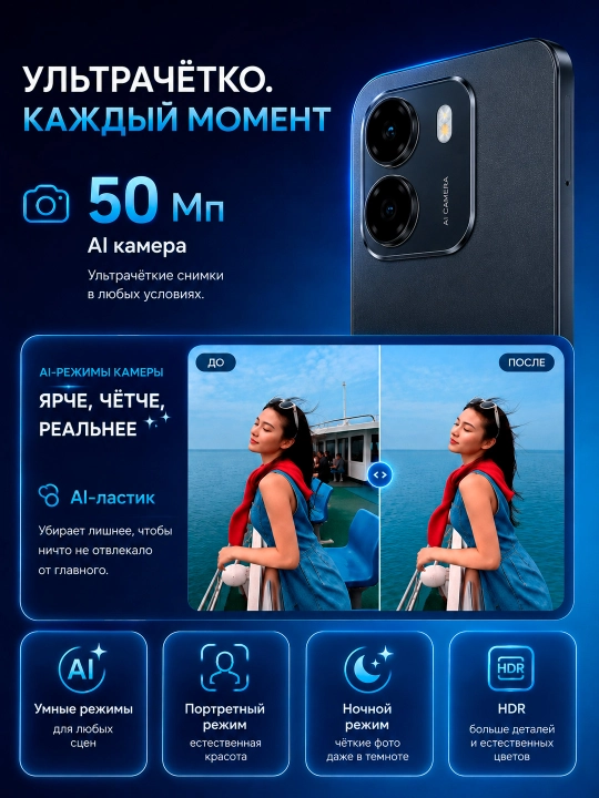 Смартфон HONOR X6e, 7500 мАч, 45 Вт, камера 50 МП, экран 120 Гц, IP64