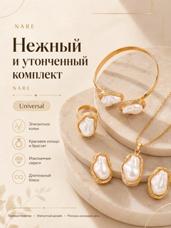 Золотой