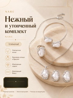 Серебряный