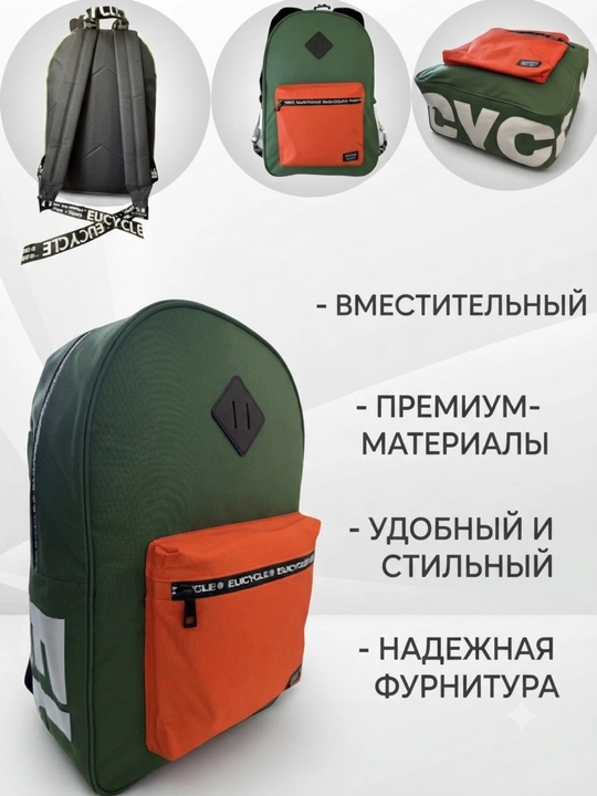 Рюкзаки Unisex для школьников и подростков — стиль, комфорт и надежность каждый день