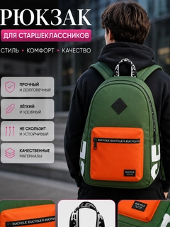Зеленый