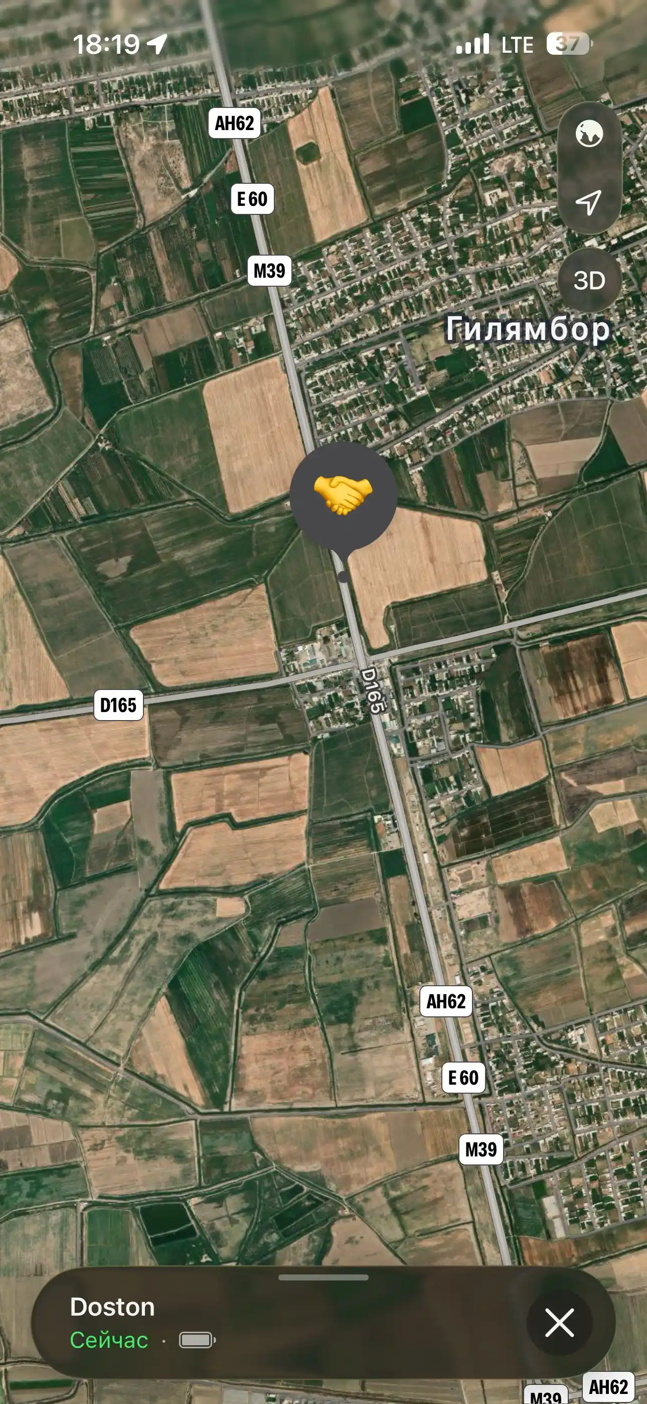 IOS GPS Трекер BOROFONE BC104 для авто, рюкзаков, ключей и животных