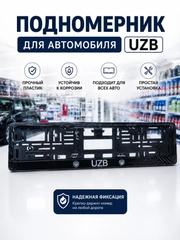 Черный