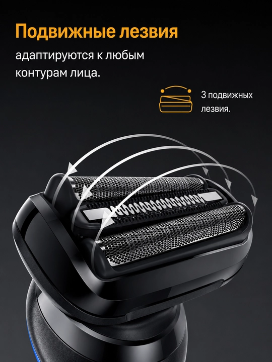 Электробритва Braun Series 5 52-N1200s BLK тип 5762, сухое и влажное бритье