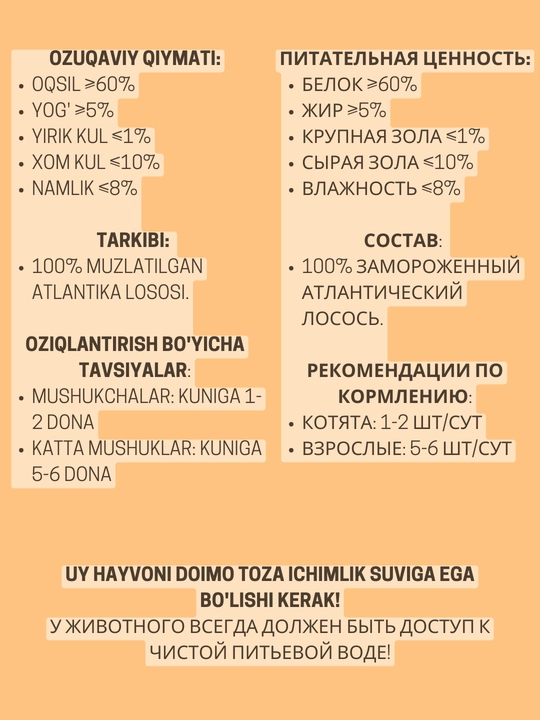 Печенье для кошек Kimpets, хрустящие лакомства, угощение тунец, курица, говядина, лосось