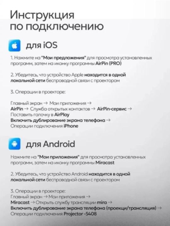 Проектор, Смарт HY320mini, Android 11. Портативный домашний кинотеатр