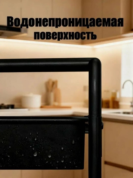Металлическая этажерка, универсальная полка, этажерка