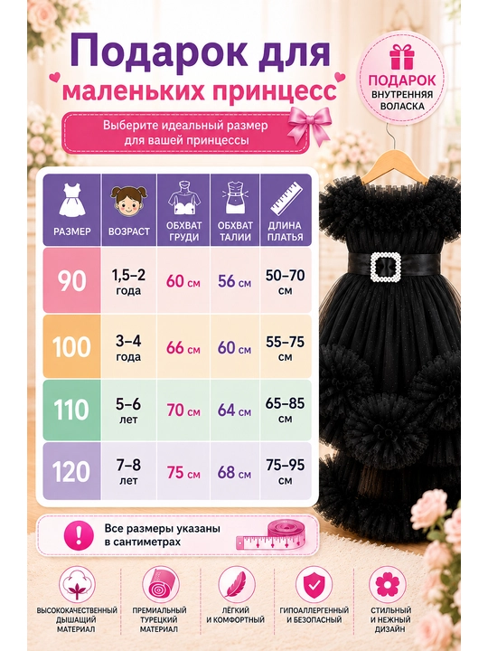 Нарядное платье для девочки, детские платья, сарафан, женское платье