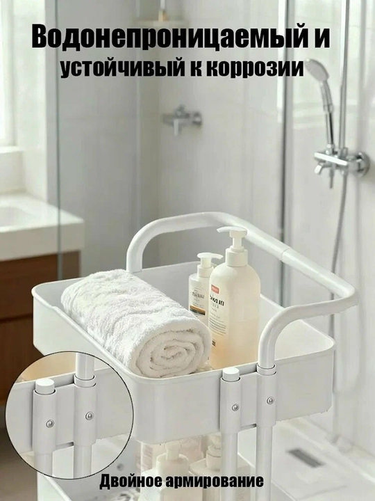 Металлическая этажерка, универсальная полка, этажерка