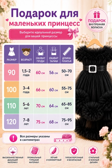 Нарядное платье для девочки, детские платья, сарафан, женское платье