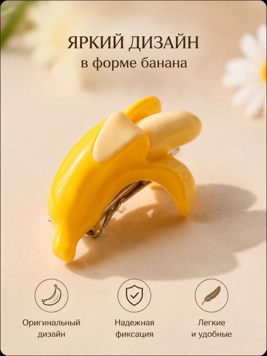 Набор мини заколок 6 штук для девочек декоративные зажимы для волос