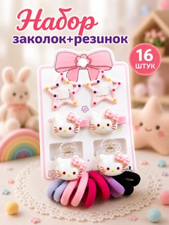 Розовый