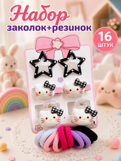 Черный
