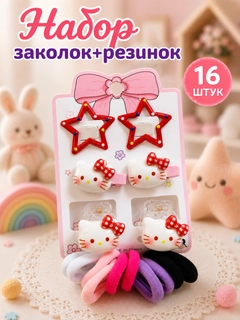 Красный